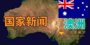英本的学生能否申请当年S2的澳洲硕士？还是只能下一年S1了？