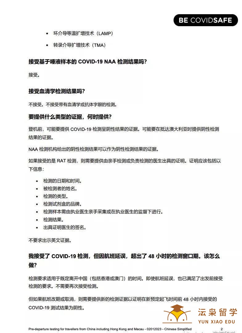 微信图片_20230104102821.jpg