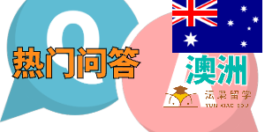 老师，我现在护理本科毕业，想去澳洲读护理本科，请问最快可以读多久拿到澳洲本科学位？