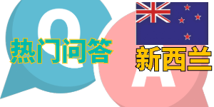 老师，我想咨询一下，我孩子国内本科大一在读，想完成大一去新西兰读心理学本科，请问可以7月份开学吗？