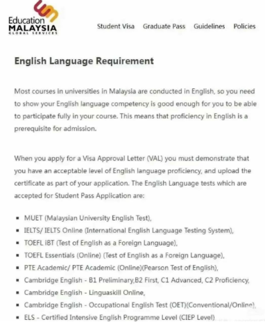 马来西亚留学，各大院校停用UKVI雅思！