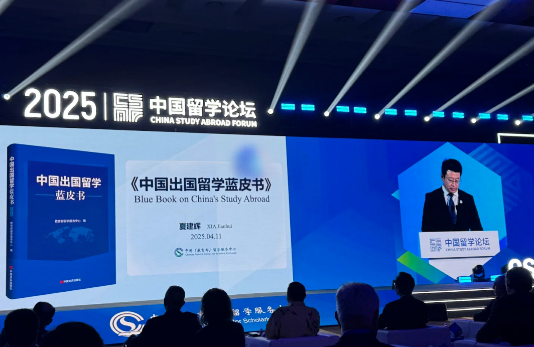 速看！《2025出国留学蓝皮书》出炉，新加坡跃居第二，成为留学性价比天堂！