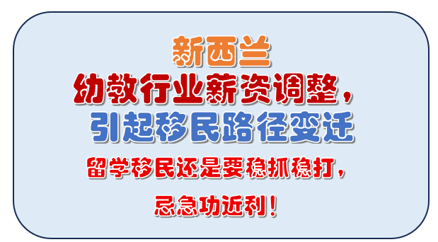 我法本，均分82，想去新西兰读幼教硕士，可以推荐下学校吗？雅思还在备考中，可以先申请学校吗？