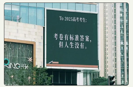 高考后转身新加坡：直通本科的黄金跳板与多元方案